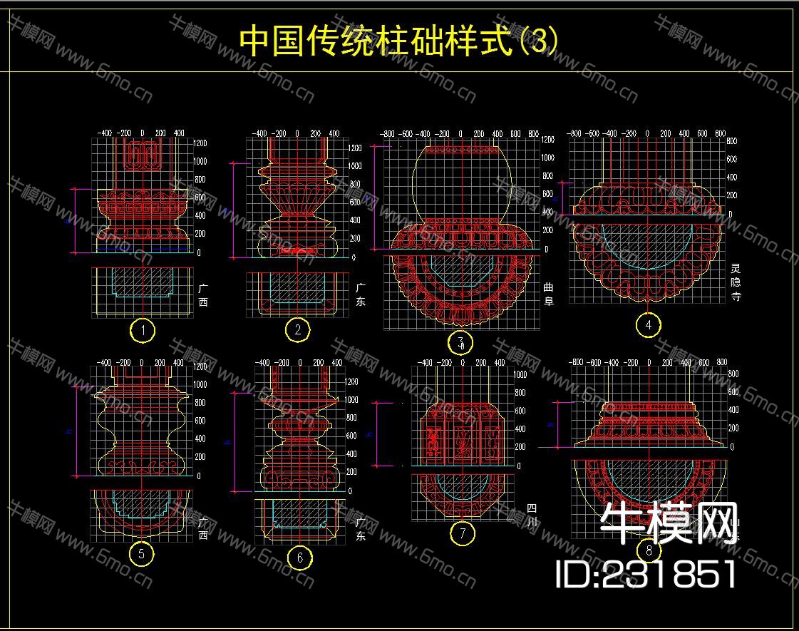 中国传统柱础样式 24种