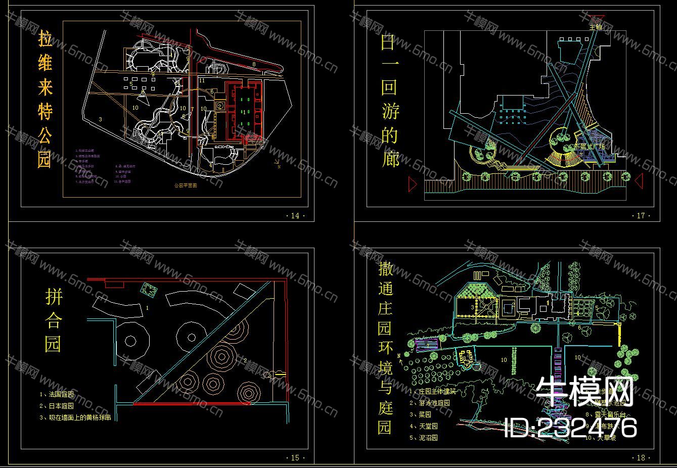 公园设计CAD图集