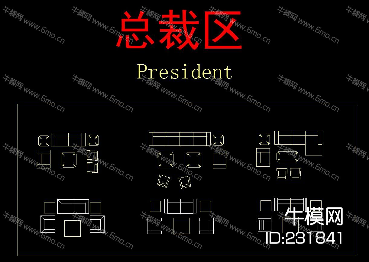 办公家具场景搭配CAD图集