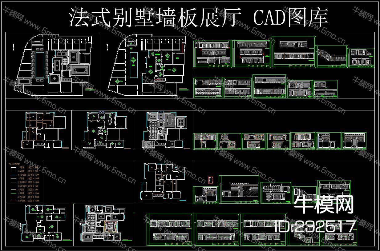 法式别墅墙板展厅 CAD图库