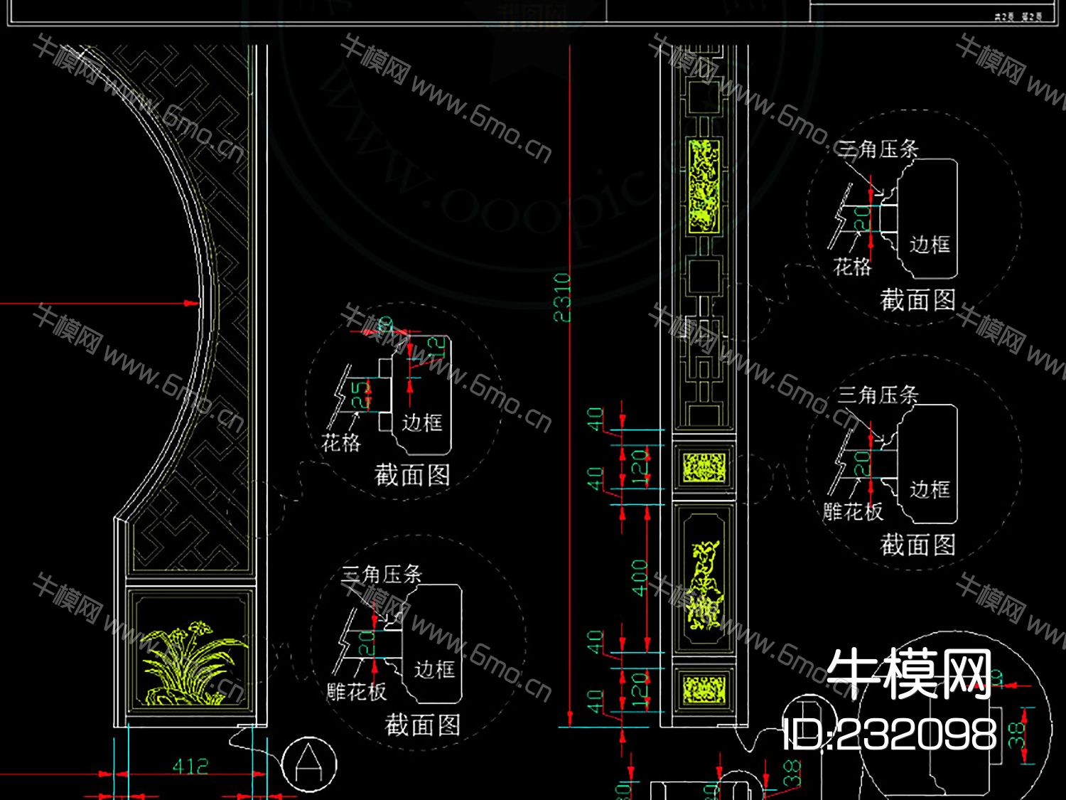 中式经典月亮门垭口花格CAD图库cad素材