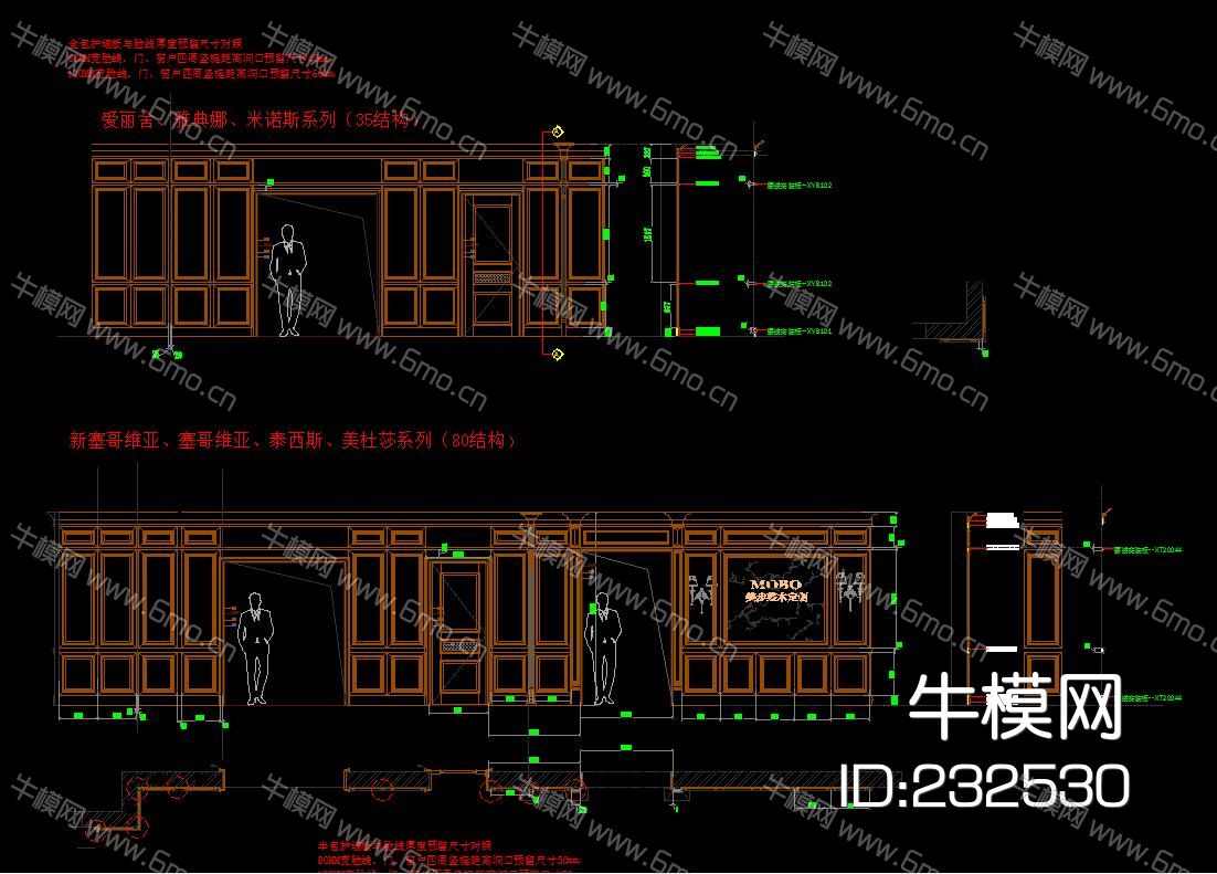 动态块-整木家居护墙设计 模块CAD