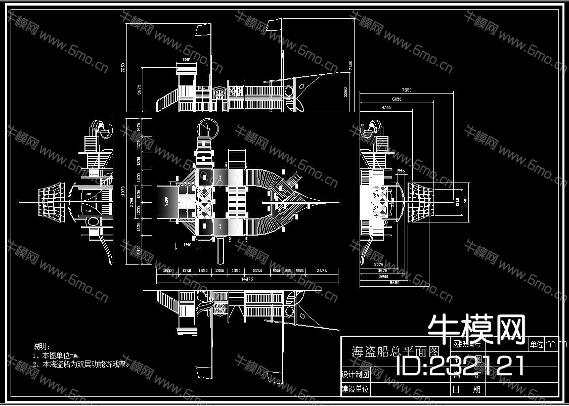 儿童乐园景观设计30种精选CAD图纸