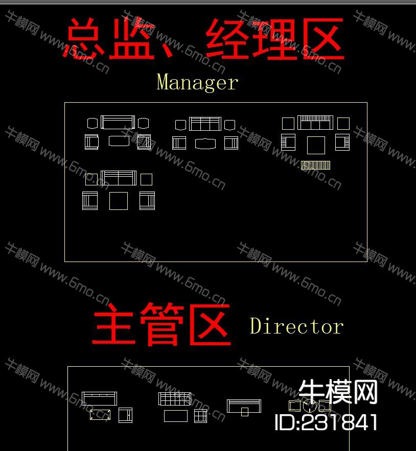 办公家具场景搭配CAD图集