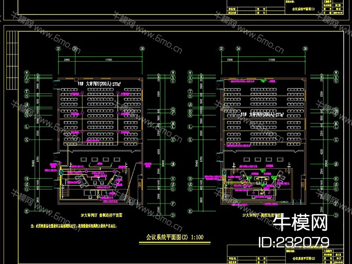 法院多媒体会议、庭审系统CAD弱电图纸cad素材