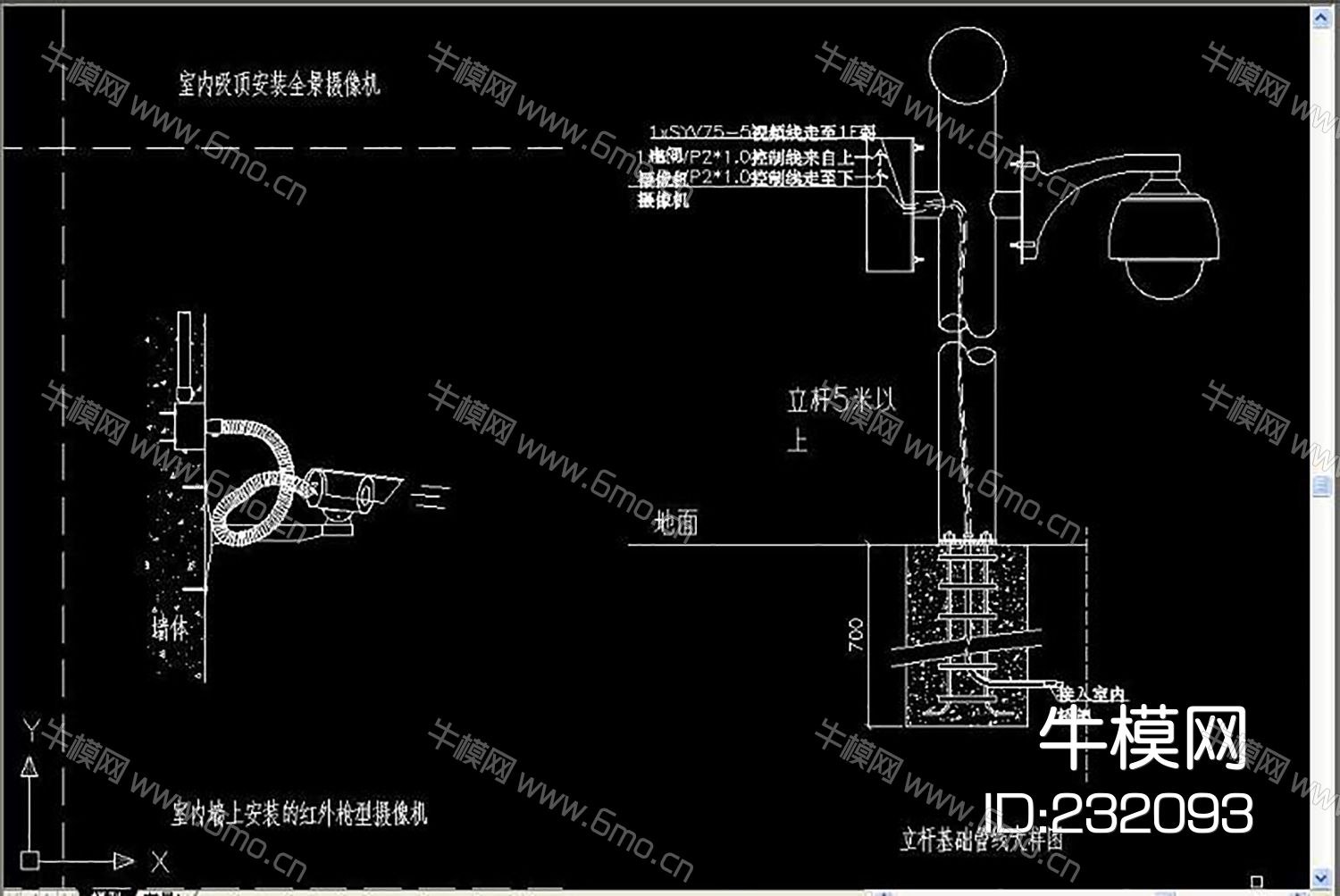 视频监控系统安装大样图cad素材