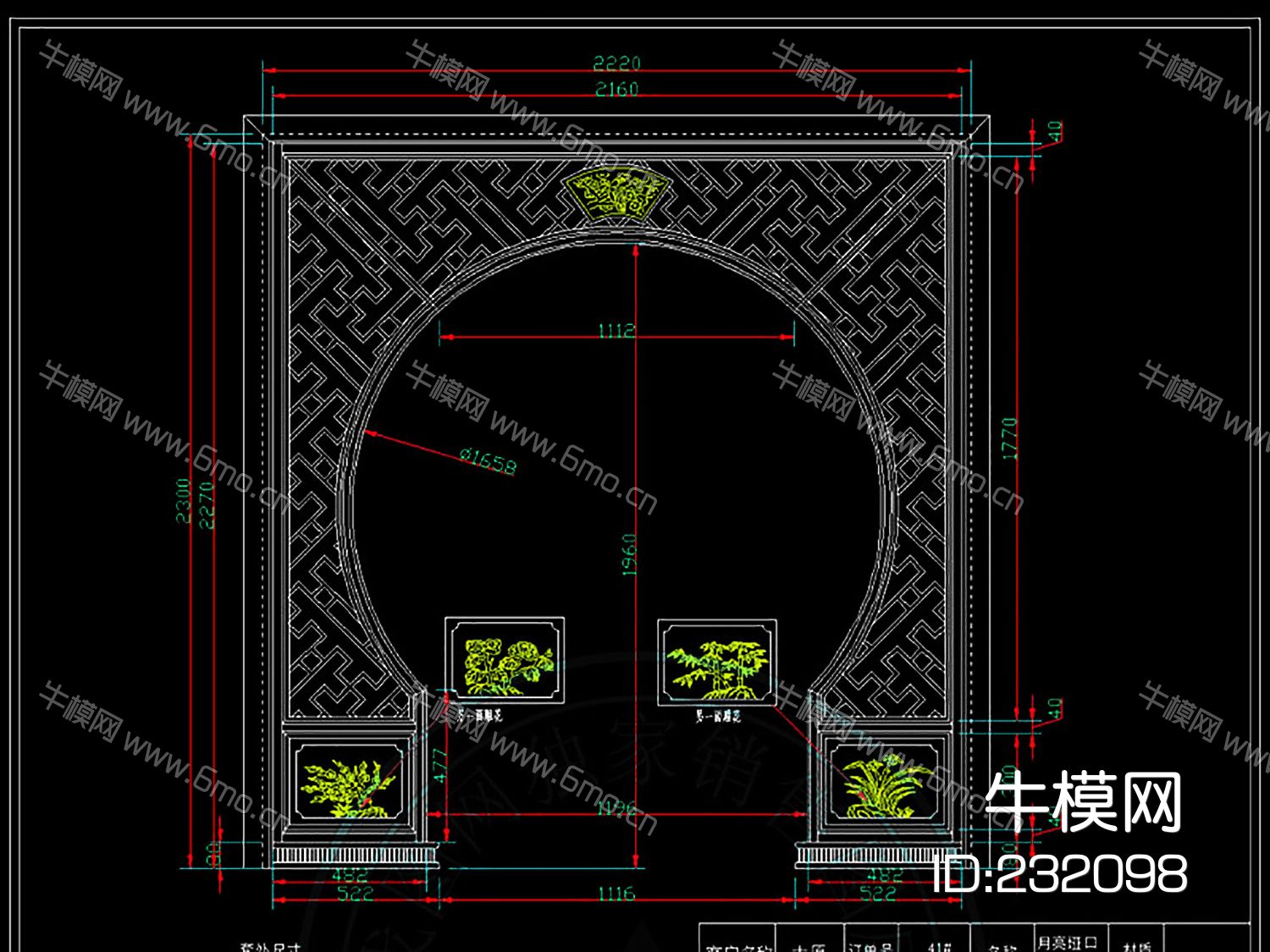 中式经典月亮门垭口花格CAD图库cad素材