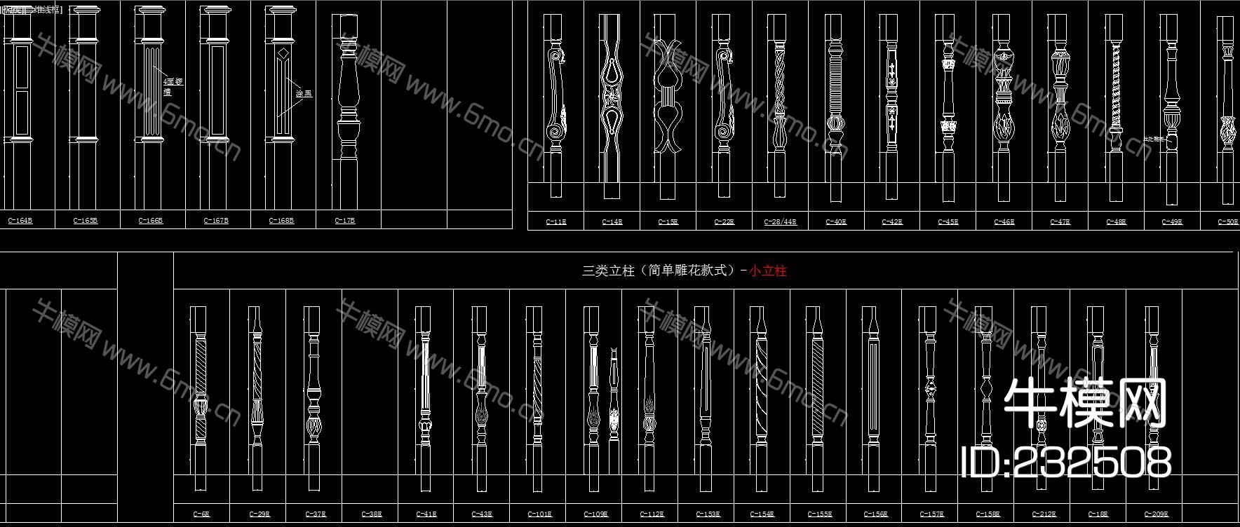 整木家居 墙板 楼梯 标装模块 CAD图库