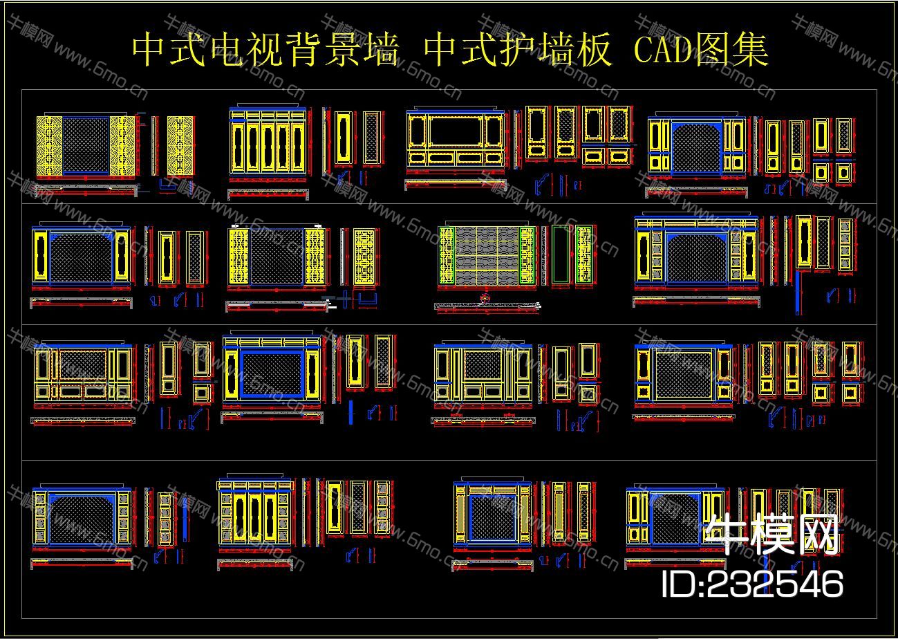 中式电视背景墙 中式护墙板 CAD图集