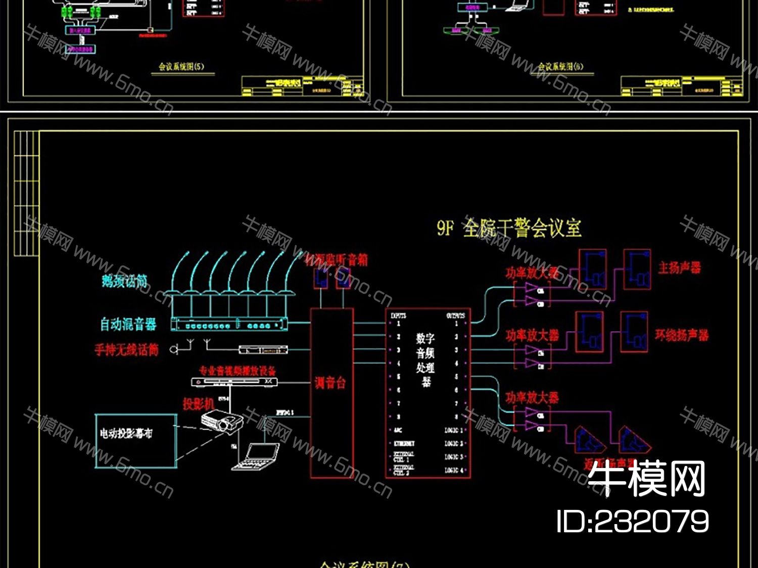 法院多媒体会议、庭审系统CAD弱电图纸cad素材