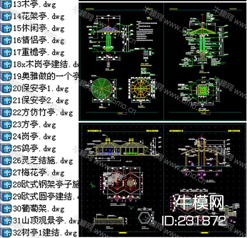 六角亭凉亭亭子园林CAD施工图