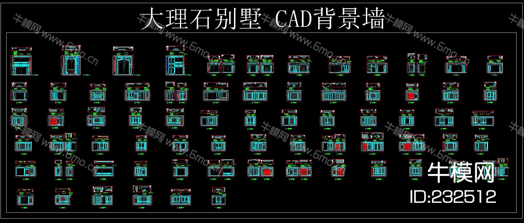 别墅 大理石CAD背景墙