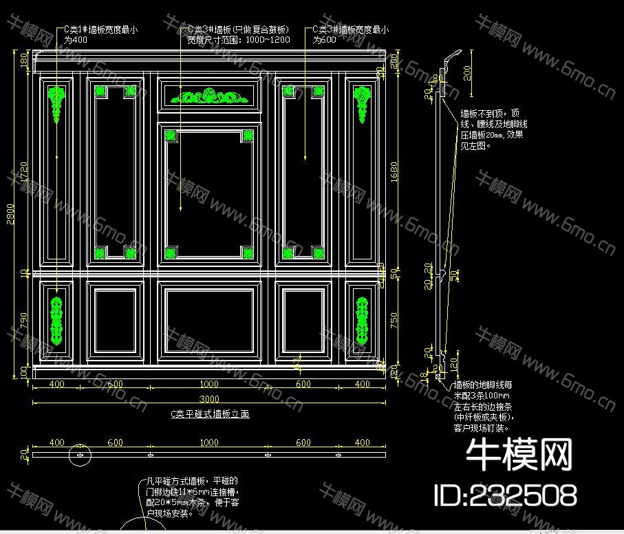 整木家居 墙板 楼梯 标装模块 CAD图库