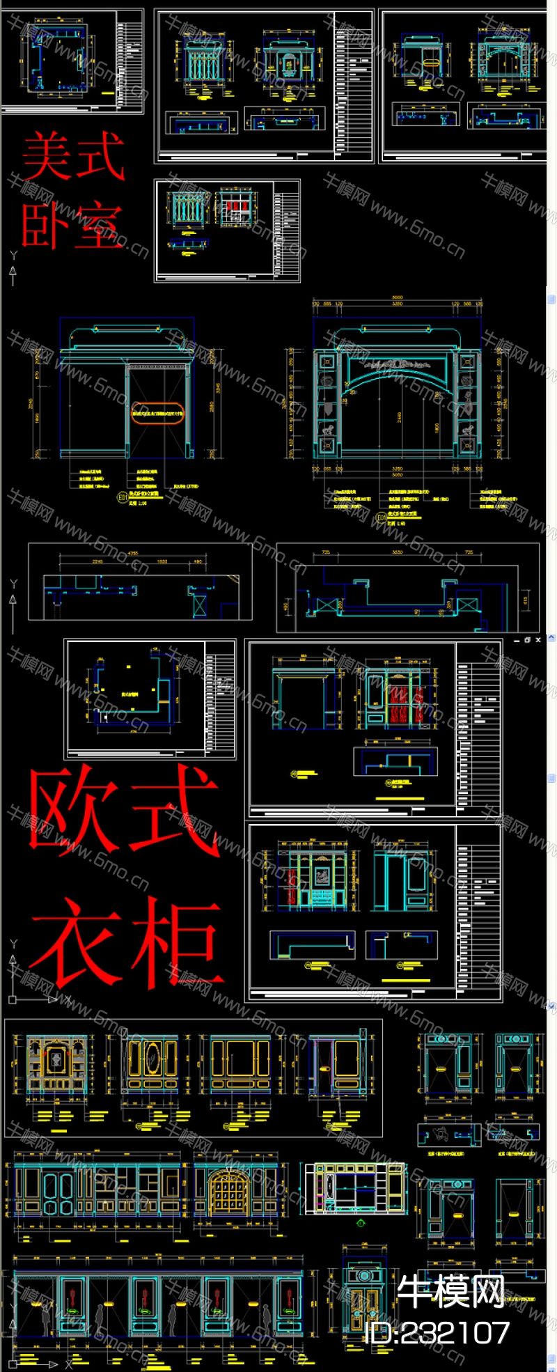 欧式整体家装护墙案例cad素材
