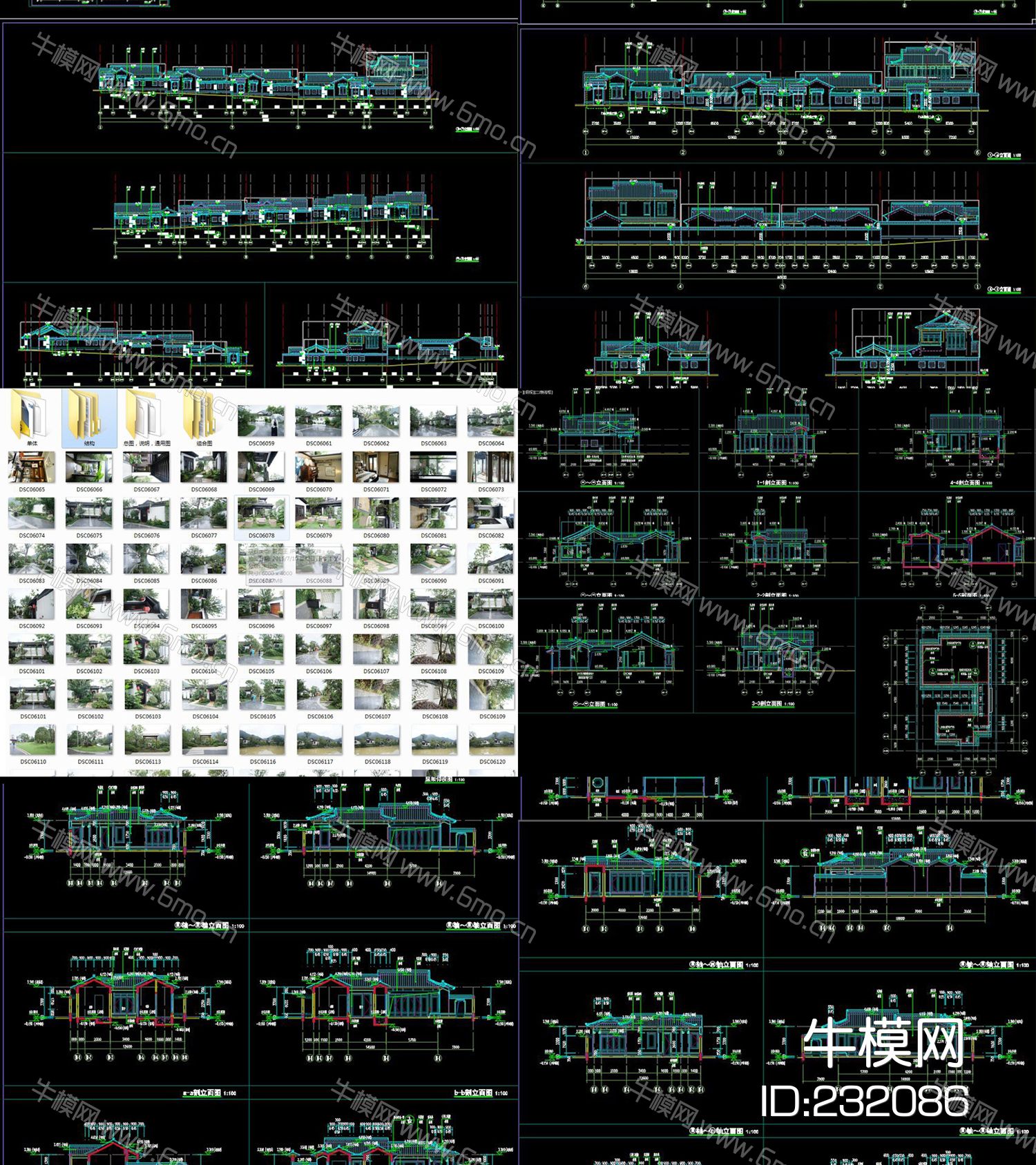 新中式风格民居CAD施工图实景图cad素材