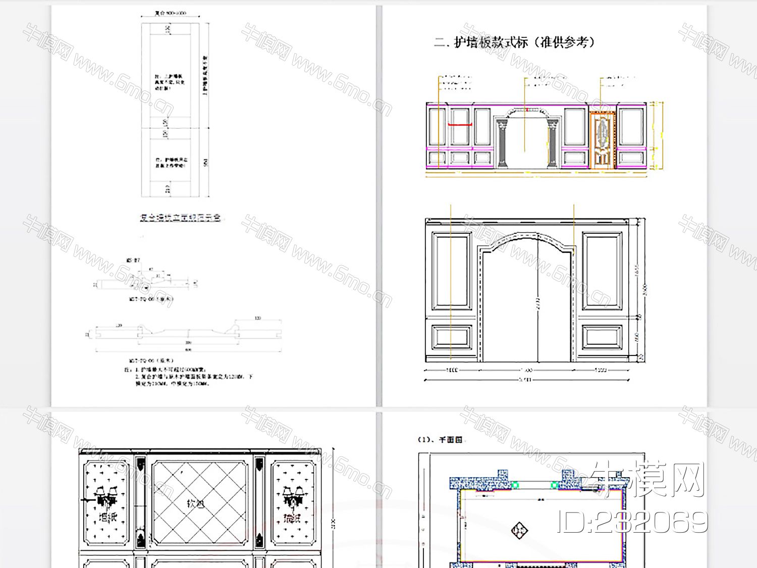 整木定制设计师素材CAD图库cad素材