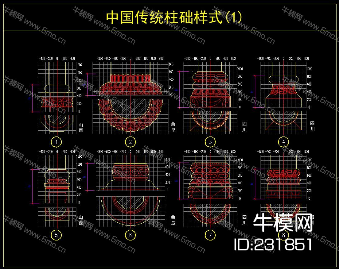 中国传统柱础样式 24种