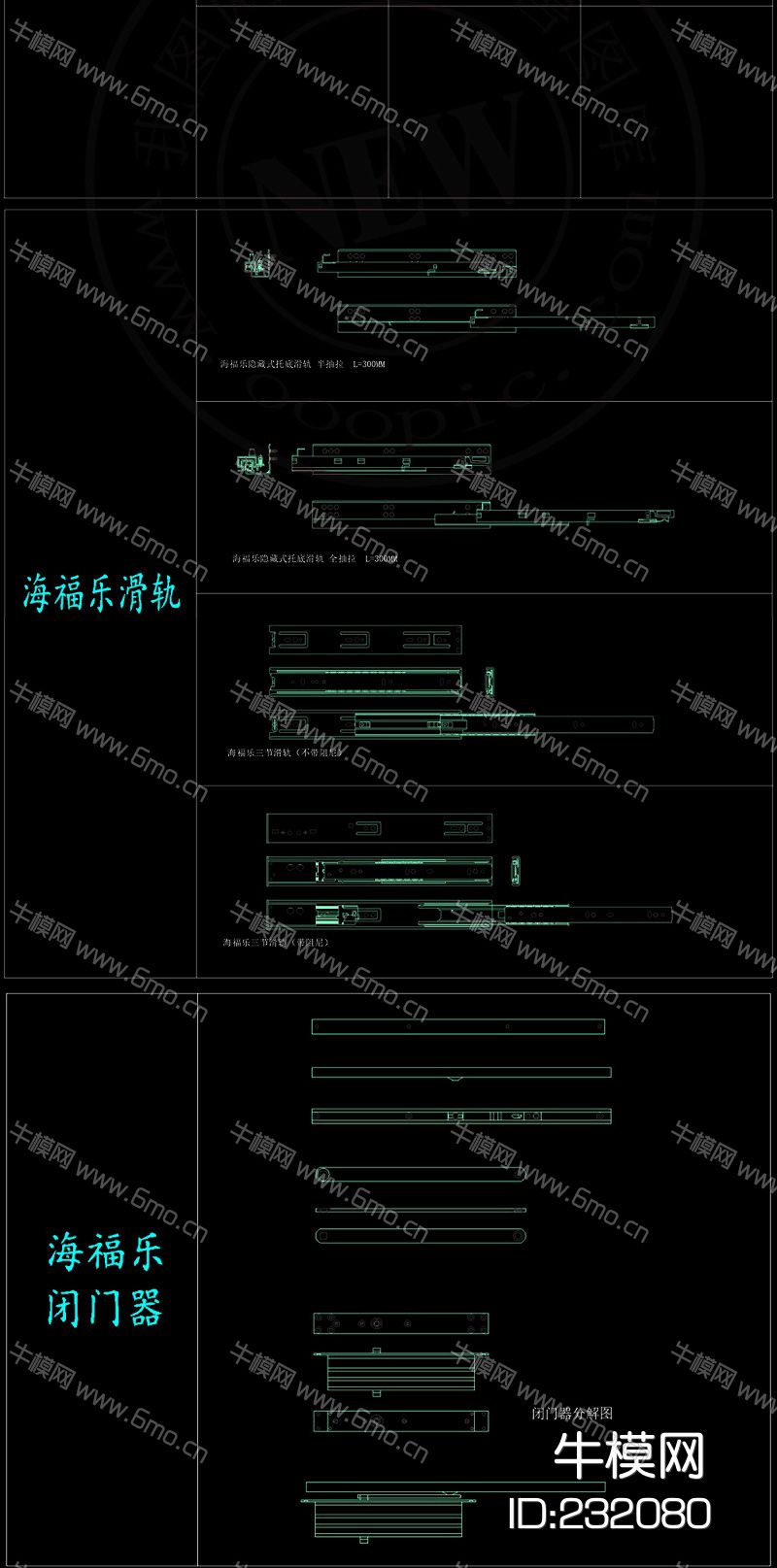 全屋定制常用五金及厨房电器CAD图库cad素材