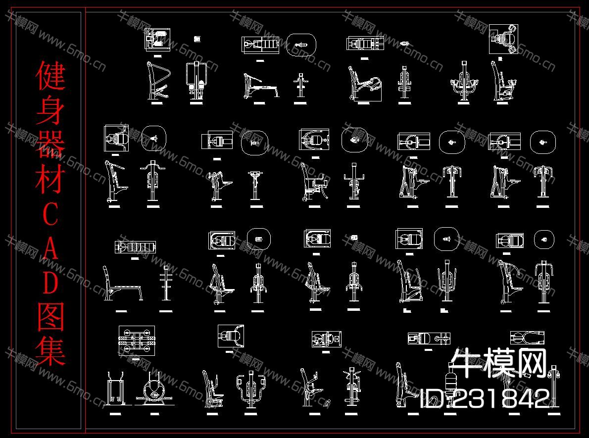 健身器材平立面CAD图库