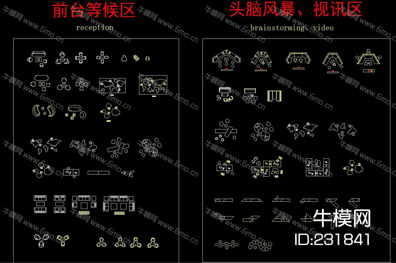 办公家具场景搭配CAD图集