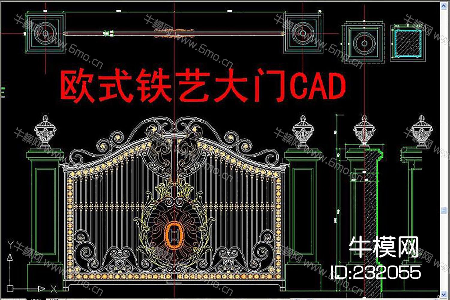 铁艺大门CAD图纸cad素材