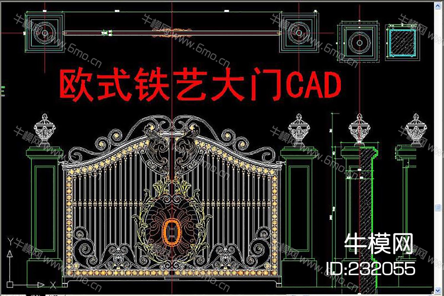 铁艺大门CAD图纸cad素材