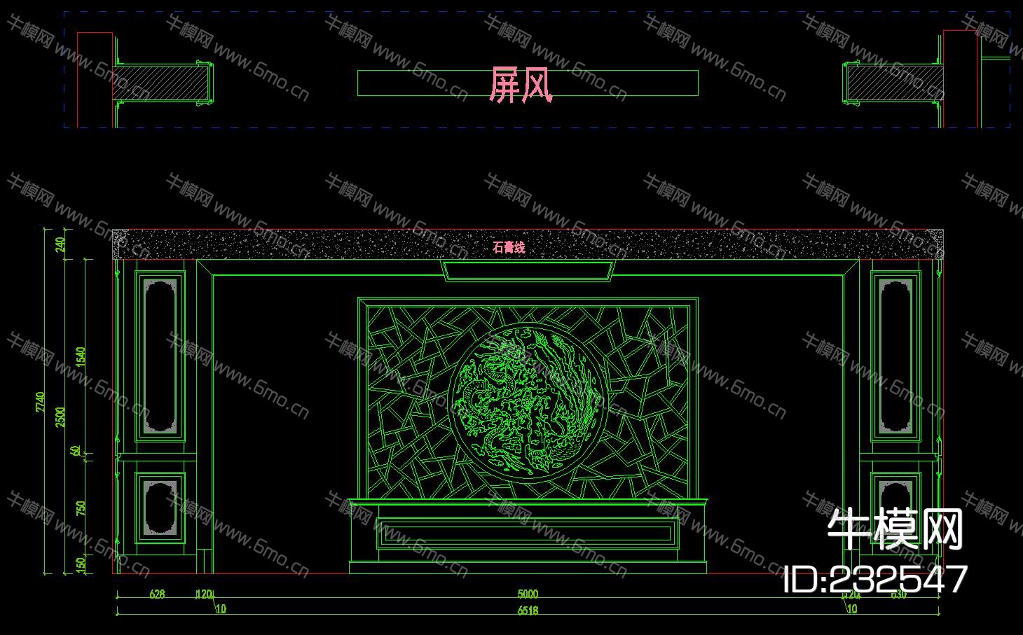 中式豪宅护墙板 CAD图集
