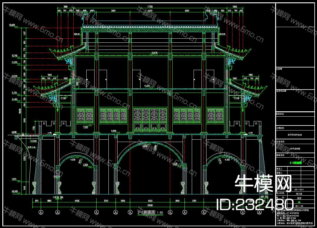 古城楼建筑图 CAD施工图