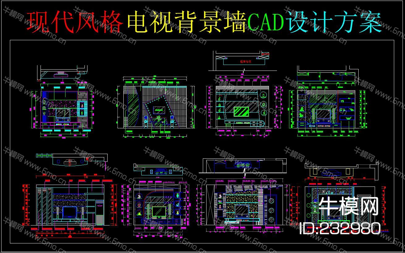 现代风格电视背景墙CAD设计方案