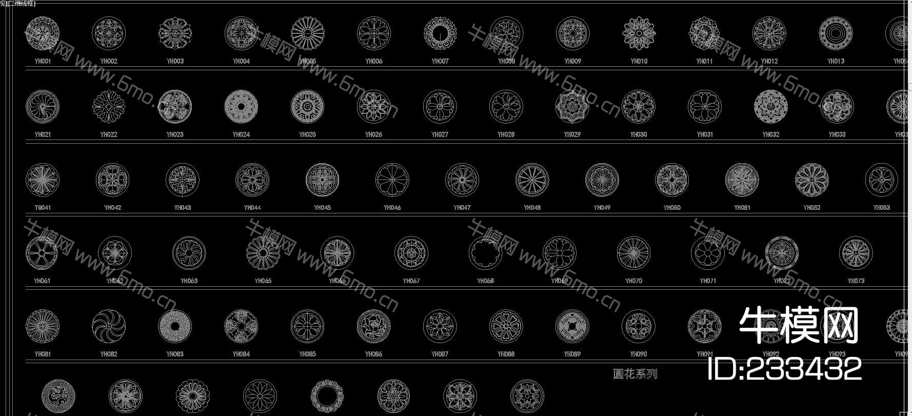欧式构件 角花 方花 园花 三角花 CAD图集