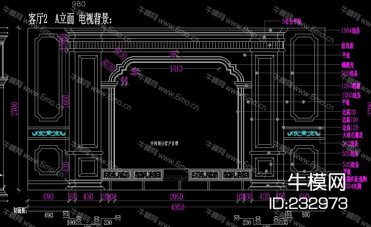 欧式大理石背景墙CAD图集