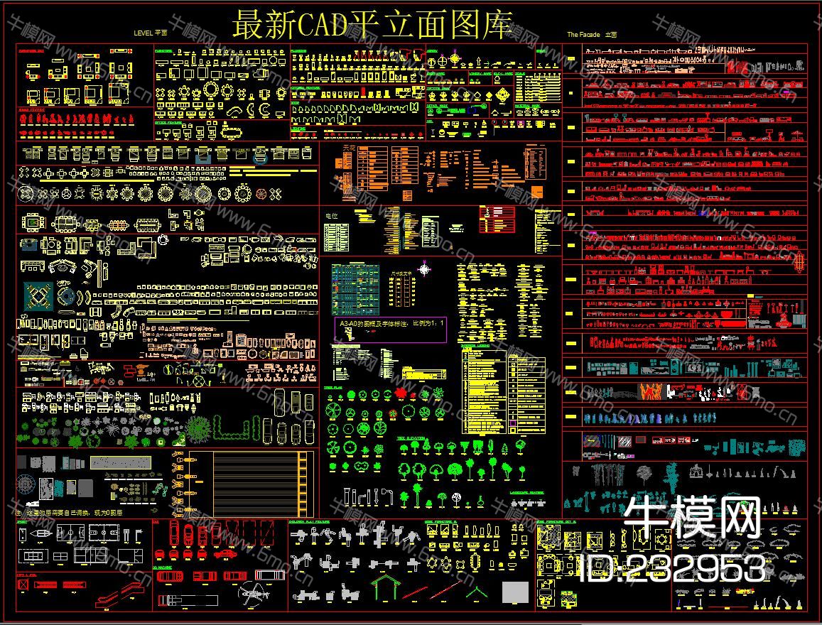 CAD平立面图库