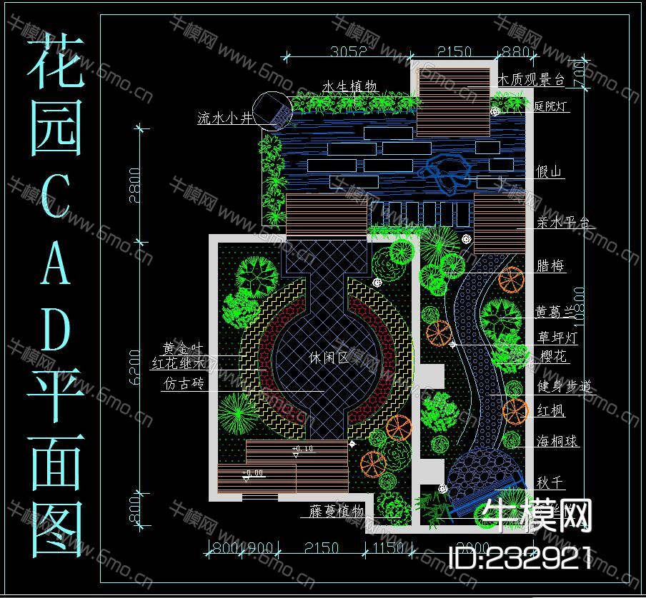 园林设计 花园CAD平面图