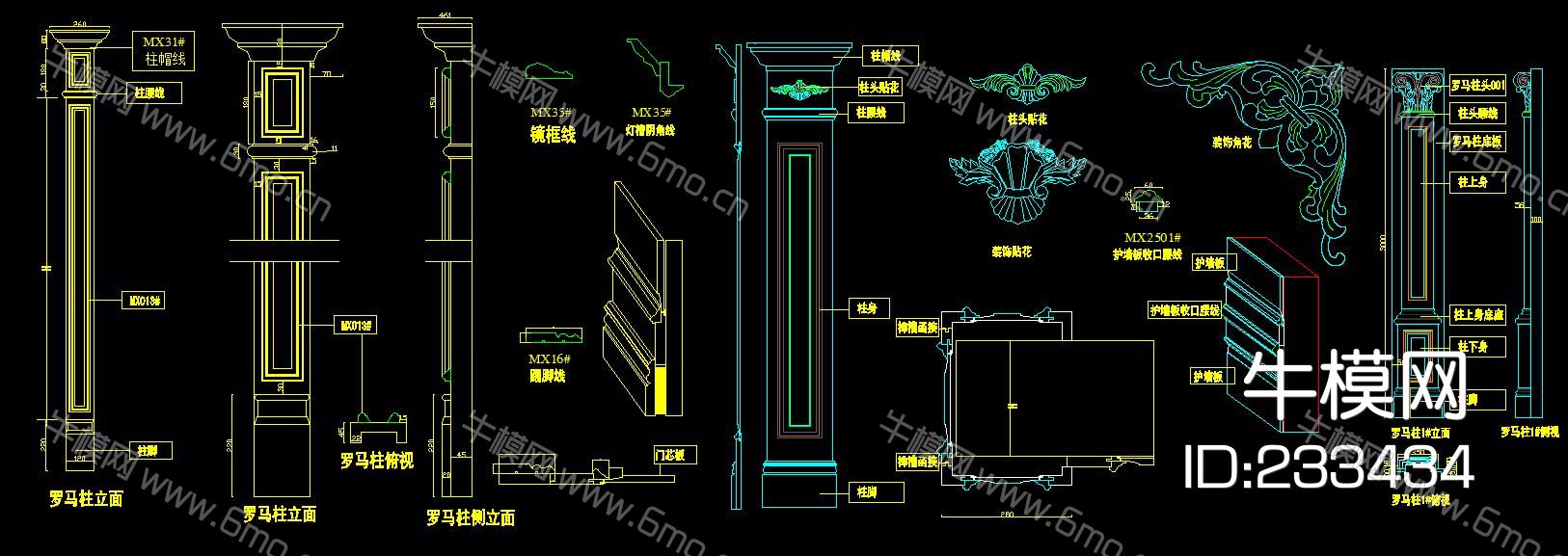 罗马柱 大理石柱 CAD图库大全