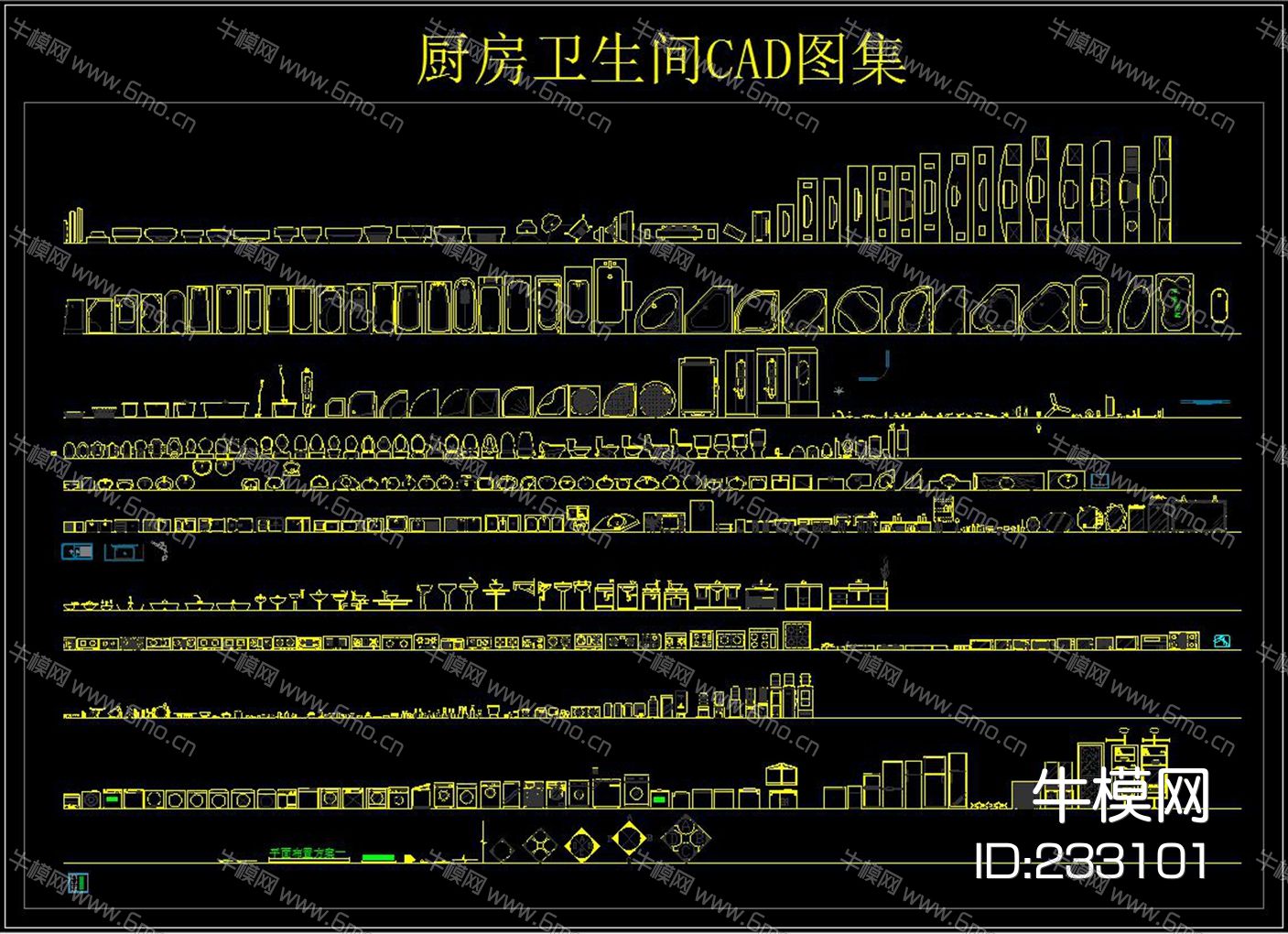 厨房卫生间CAD图集