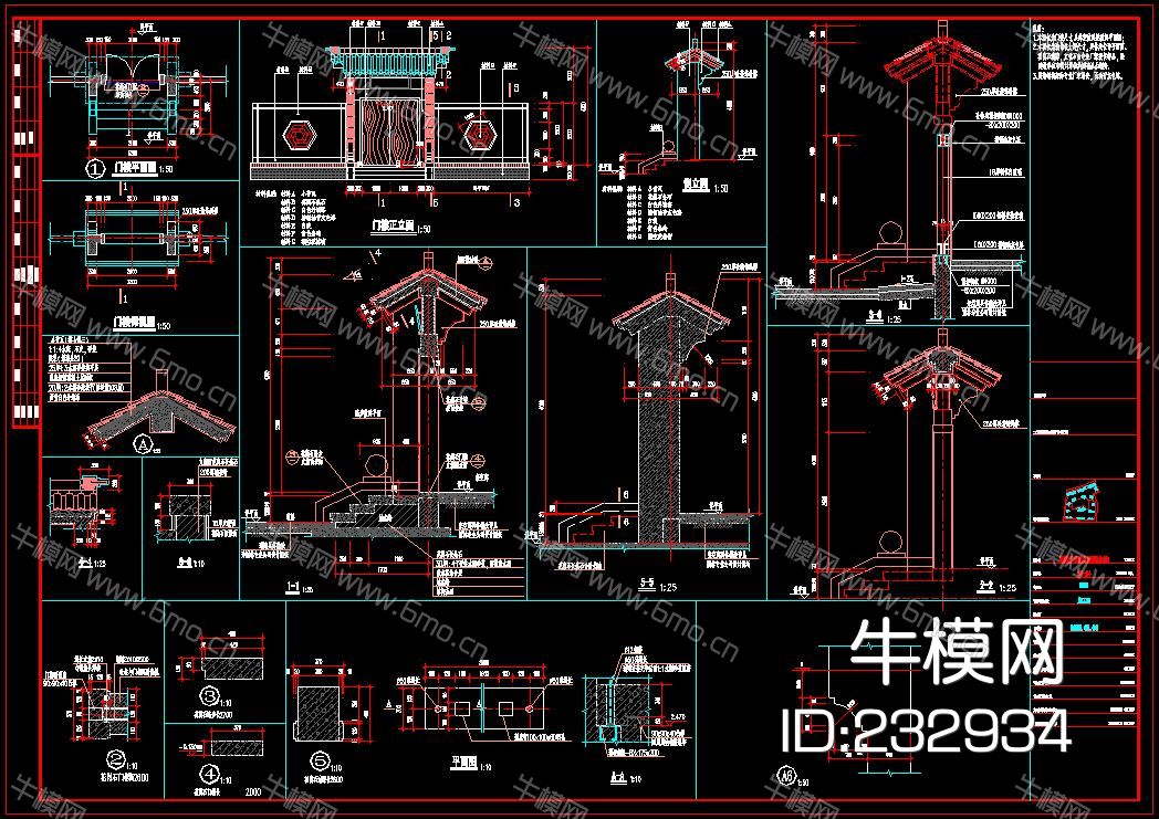 中式门楼CAD节点详图