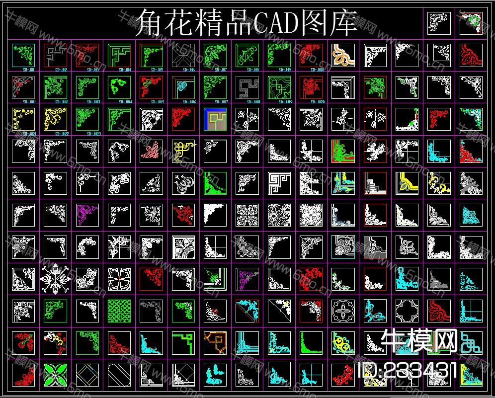 角花精品 CAD图库