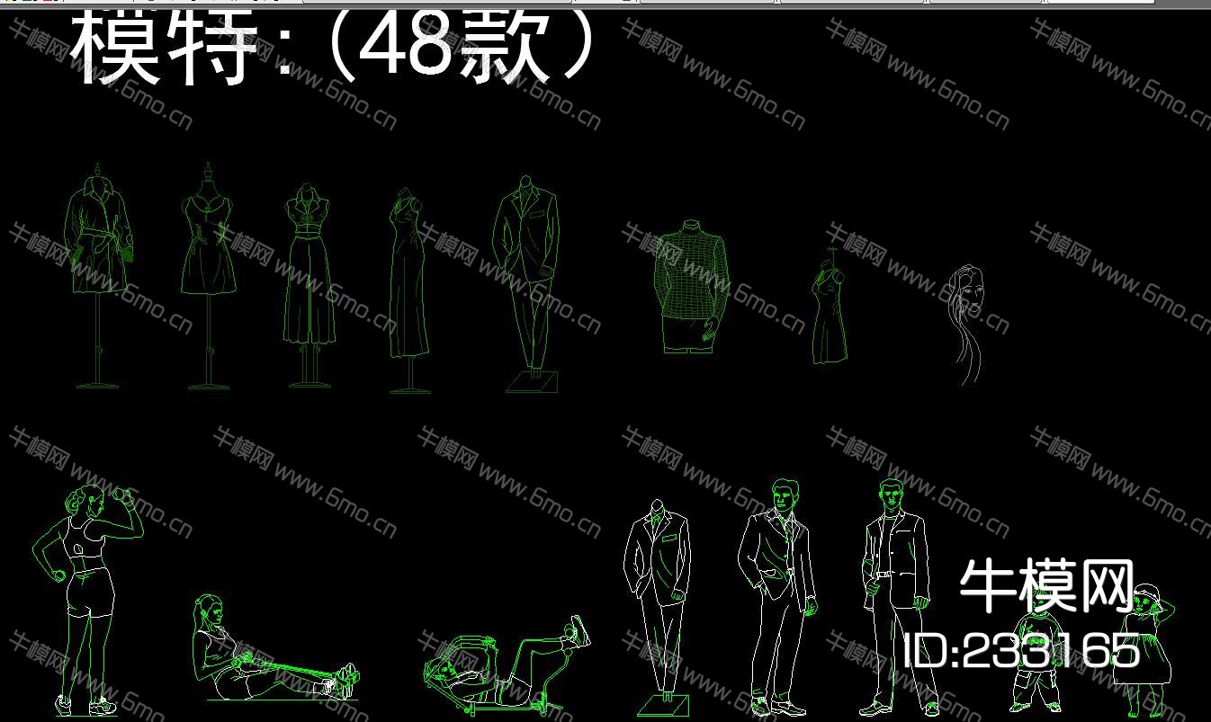 服装衣帽包包等物品CAD模块378款