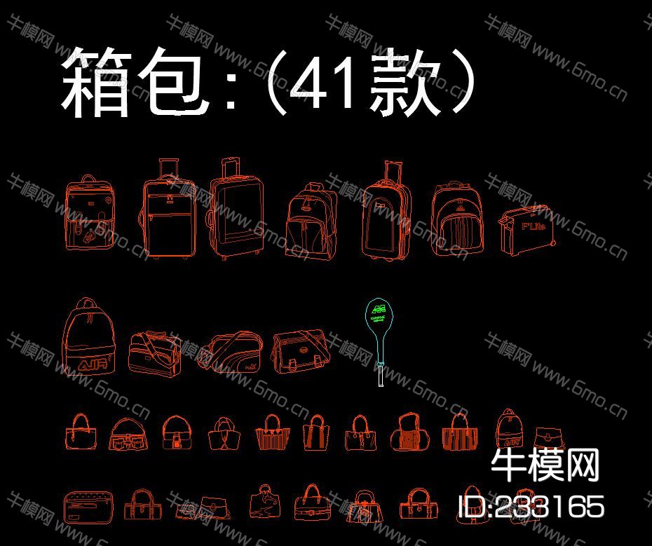 服装衣帽包包等物品CAD模块378款
