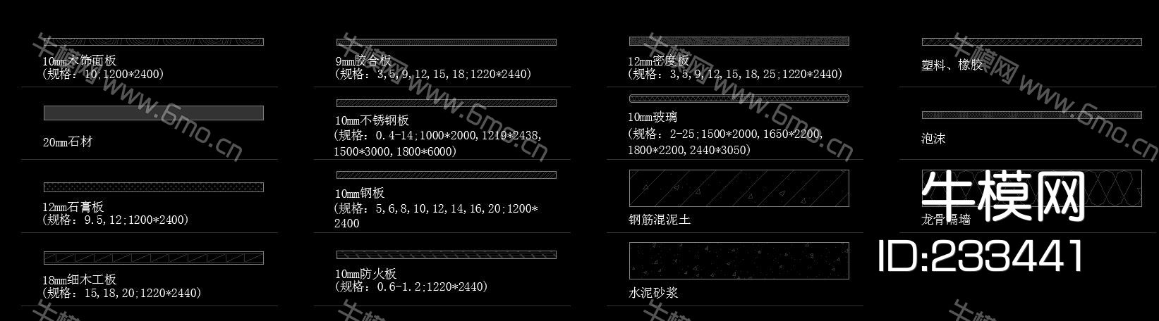 金属 钢材 五金 CAD图库