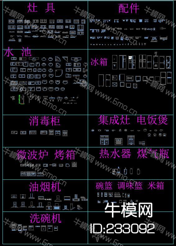 电器图库