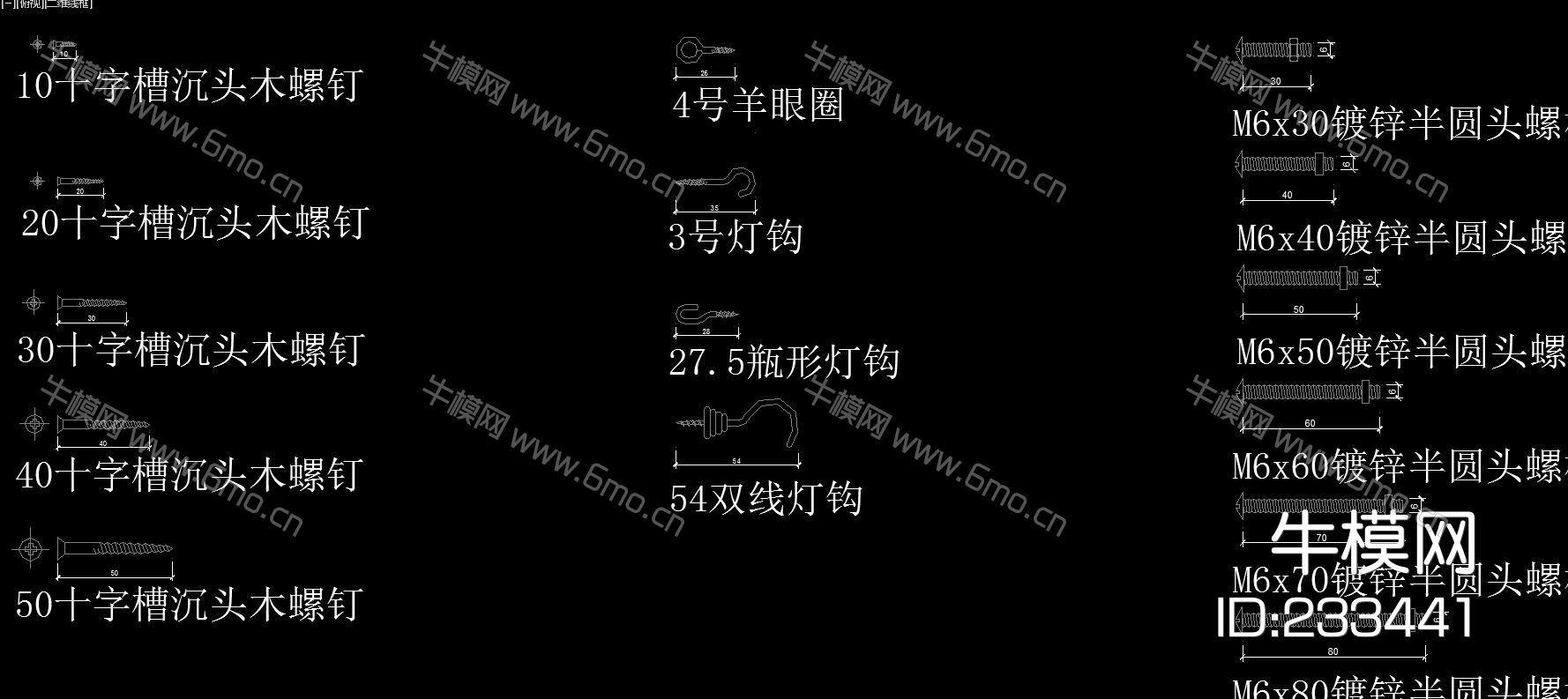 金属 钢材 五金 CAD图库