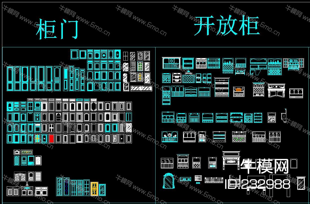 厨房设计 专用CAD图库大全