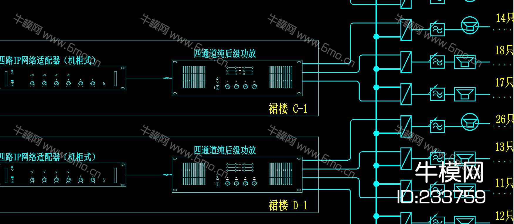 背景音乐及公共广播系统图模板CAD弱电智能化