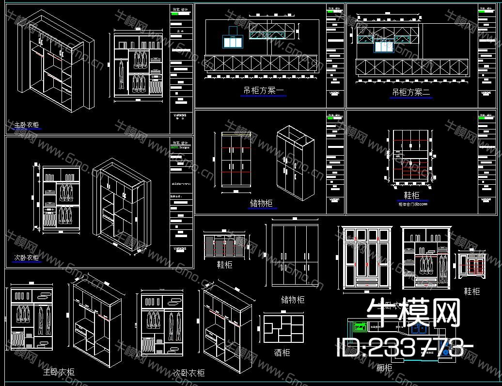 CAD衣柜图库大全