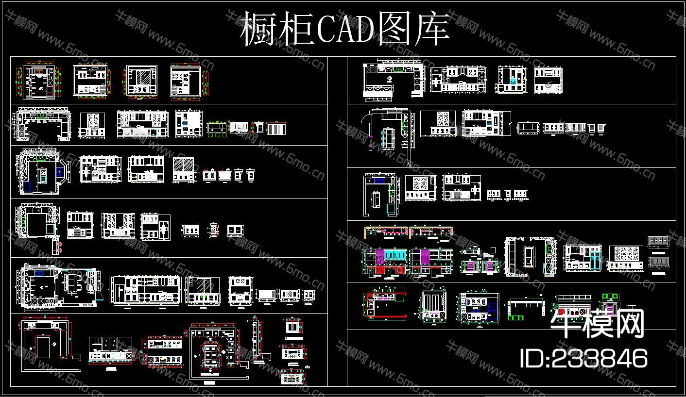 橱柜CAD图库