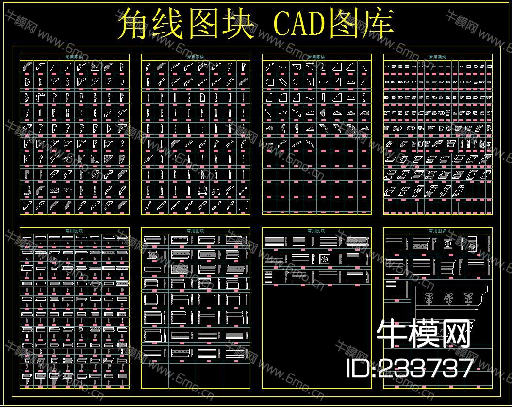角线图块 CAD图库