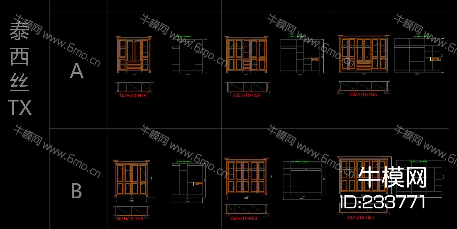 动态块 整体大衣柜 整木家具CAD图库