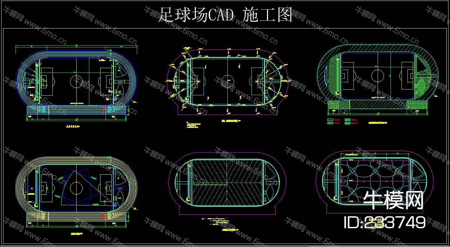 足球场CAD施工图