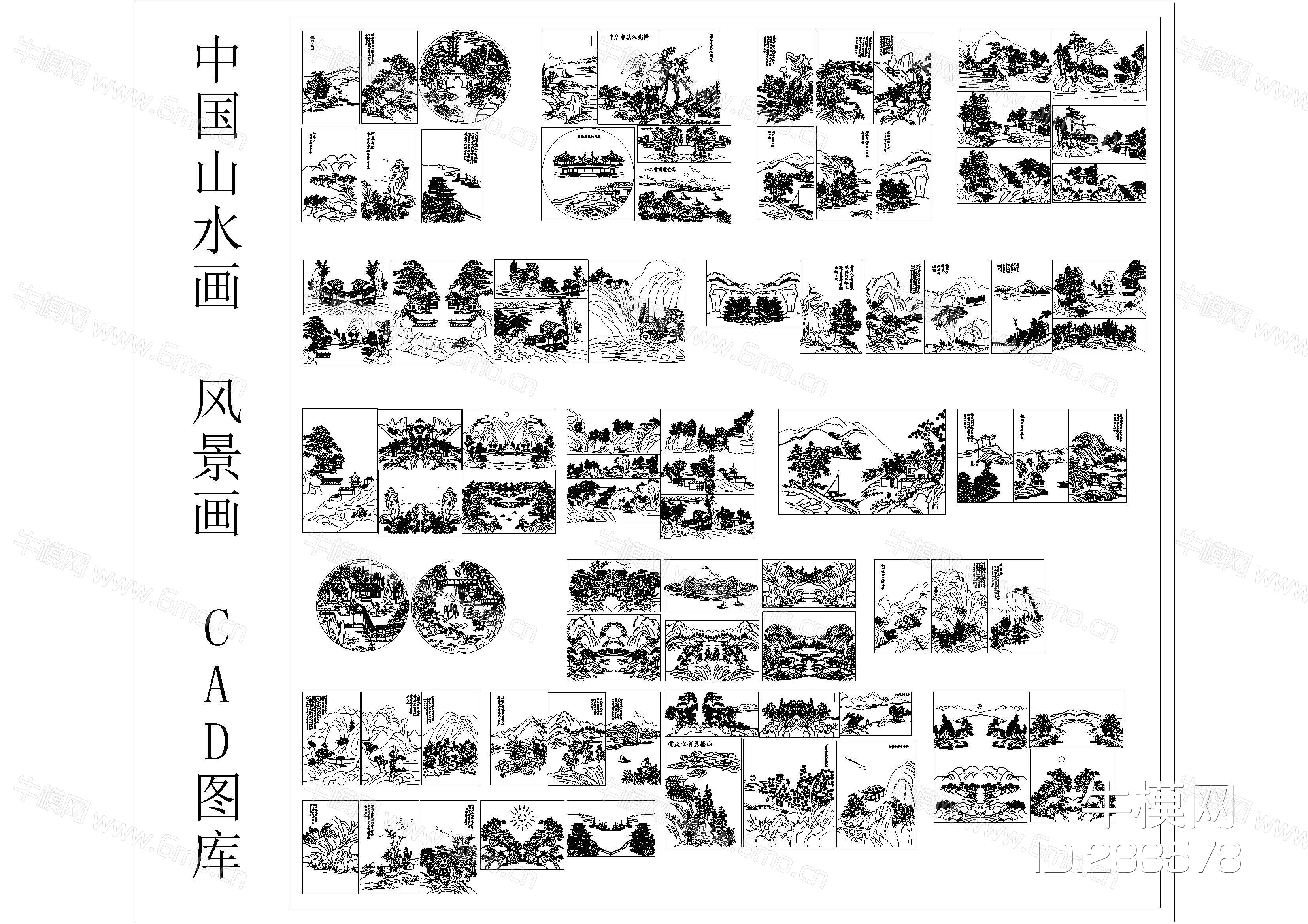 中国水画 风景画 CAD图库